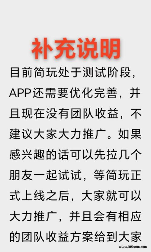 撸先生app下载最新游戏攻略解说_撸先生app下载高效通关技巧