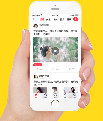 撸先生app下载最新游戏攻略解说_撸先生app下载高效通关技巧