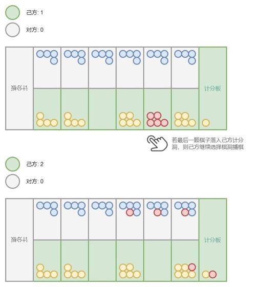 播棋最全游戏攻略解说_播棋最新游戏技巧通关