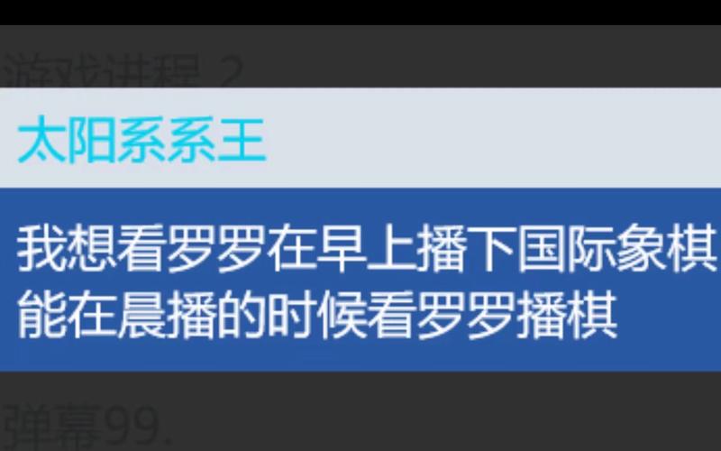 播棋最全游戏攻略解说_播棋最新游戏技巧通关