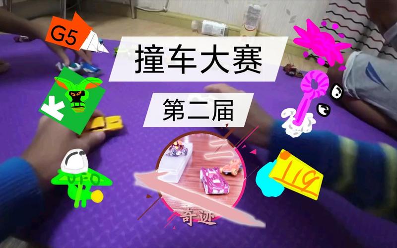 撞车大赛最全游戏攻略解说_撞车大赛最新游戏技巧通关