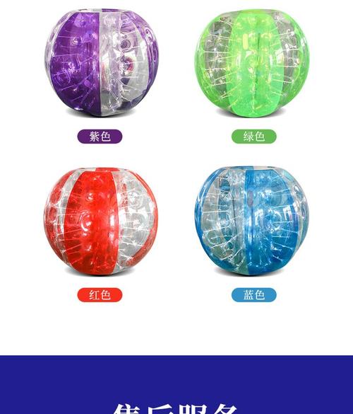 撞撞球最全游戏攻略解说_撞撞球最新游戏技巧通关