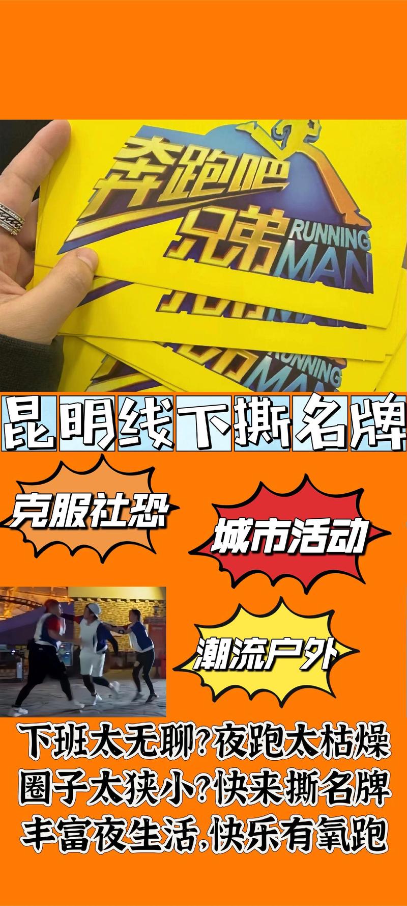 撕名牌大战最全游戏攻略解说_撕名牌大战最新游戏技巧通关