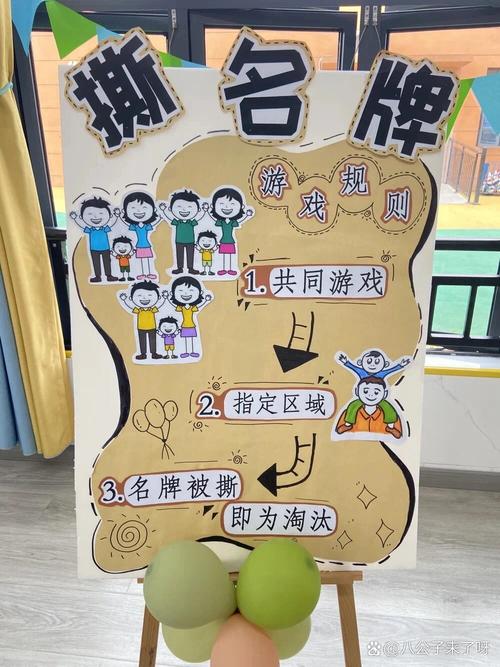 撕名牌大战最全游戏攻略解说_撕名牌大战最新游戏技巧通关