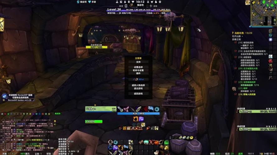 撕咬最全游戏攻略解说_撕咬最新游戏技巧通关