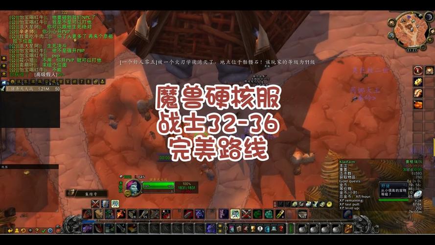 撕咬最全游戏攻略解说_撕咬最新游戏技巧通关