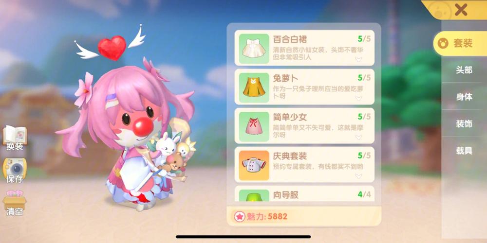 摩尔庄园游戏全流程攻略_摩尔庄园游戏隐藏任务技巧