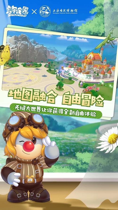 摩尔庄园手机版最全游戏攻略_摩尔庄园手机版最新玩法技巧