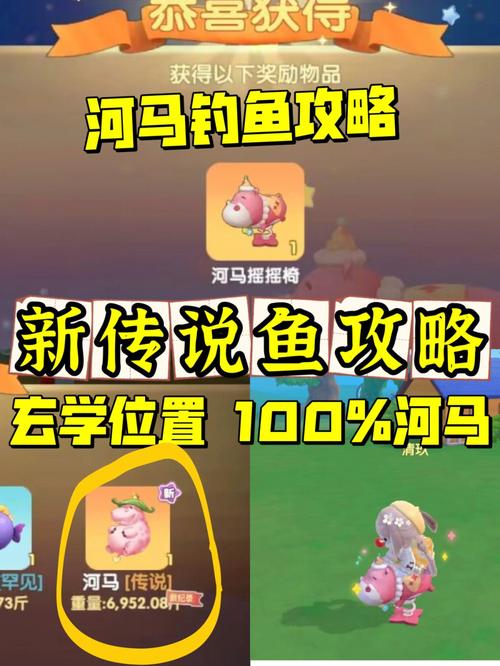 摩尔庄园官网最全游戏攻略解说_摩尔庄园官网最新游戏技巧通关