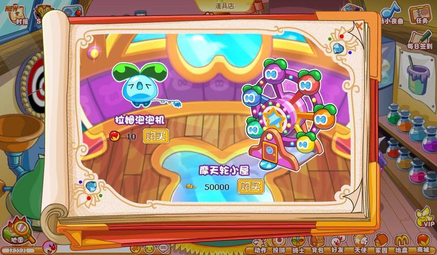 摩尔卡丁车全面游戏攻略详解_摩尔卡丁车最新技巧畅玩