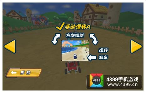 摩尔卡丁车全面游戏攻略详解_摩尔卡丁车最新技巧畅玩