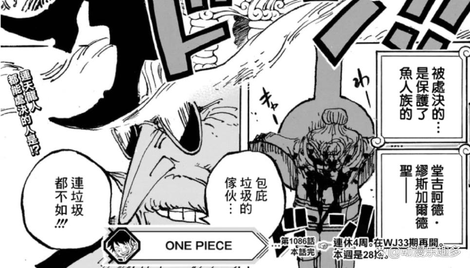 摩尔冈斯最全游戏攻略解说_摩尔冈斯最新游戏技巧通关