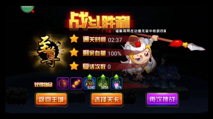 摩多最全游戏攻略解说_摩多最新游戏技巧通关