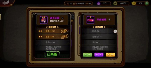 摩多最全游戏攻略解说_摩多最新游戏技巧通关