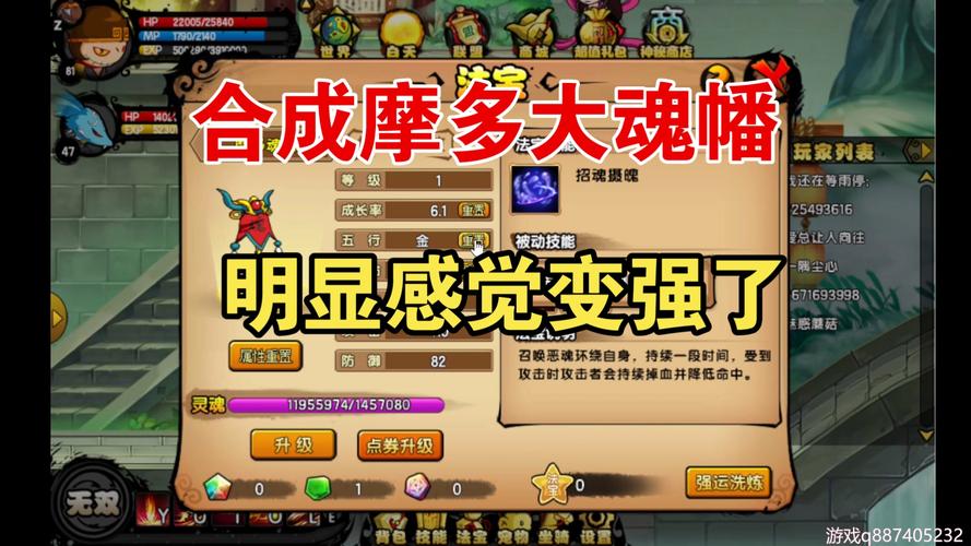 摩多最全游戏攻略解说_摩多最新游戏技巧通关