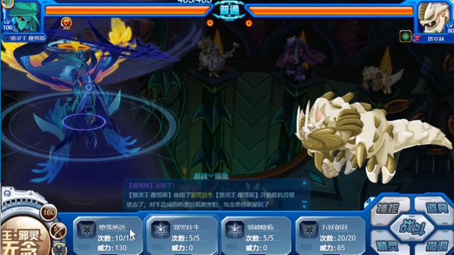 摩哥斯最全游戏攻略解说_摩哥斯最新游戏技巧通关