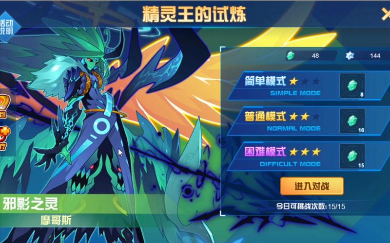 摩哥斯最全游戏攻略解说_摩哥斯最新游戏技巧通关