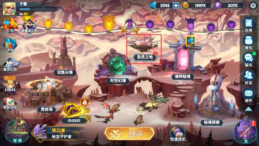 摩呼罗迦游戏攻略详解_摩呼罗迦最新技巧助你轻松通关