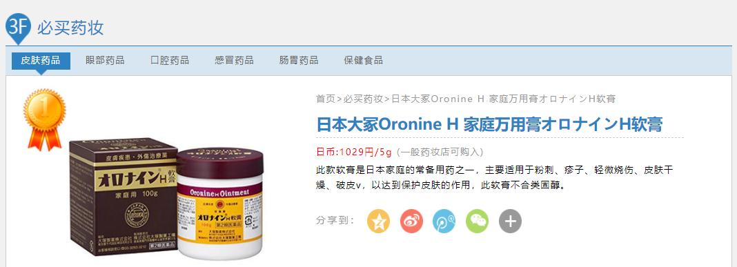 摩伊拉最全游戏攻略解说_摩伊拉最新游戏技巧通关