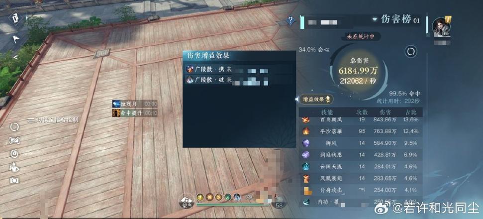 摧锋游戏全流程攻略解析_摧锋游戏实用技巧助你轻松过关