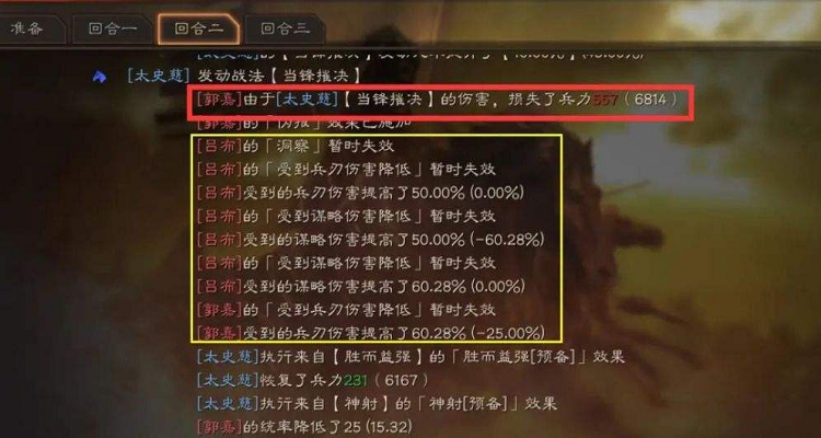 摧锋游戏全流程攻略解析_摧锋游戏实用技巧助你轻松过关