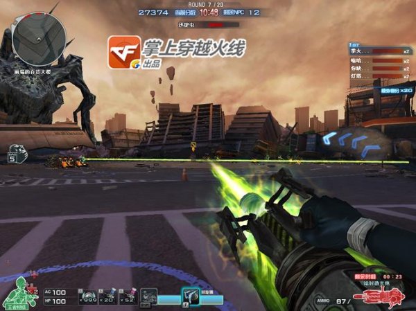 摧毁城市全攻略解说_摧毁城市最新技巧通关