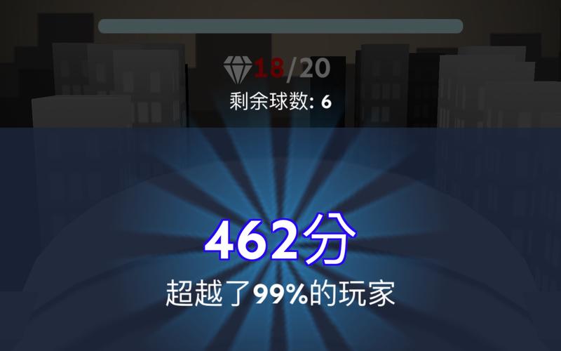 摧毁城市全攻略解说_摧毁城市最新技巧通关