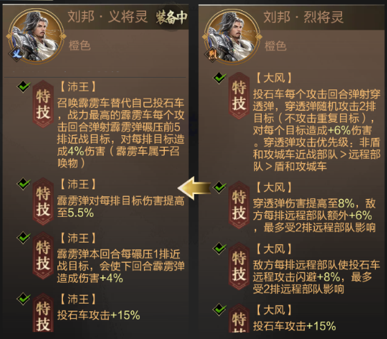 摧城最全游戏攻略解说_摧城最新游戏技巧通关