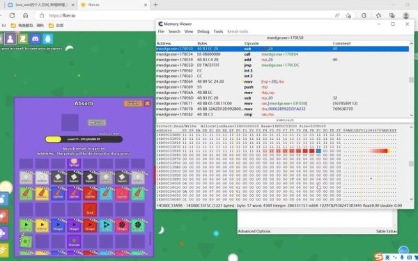 摘花瓣最全游戏攻略解说_摘花瓣最新游戏技巧通关