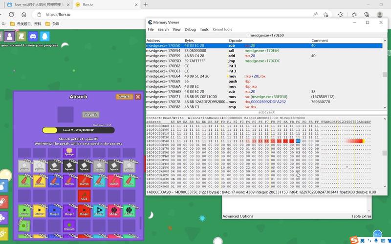 摘花瓣最全游戏攻略解说_摘花瓣最新游戏技巧通关