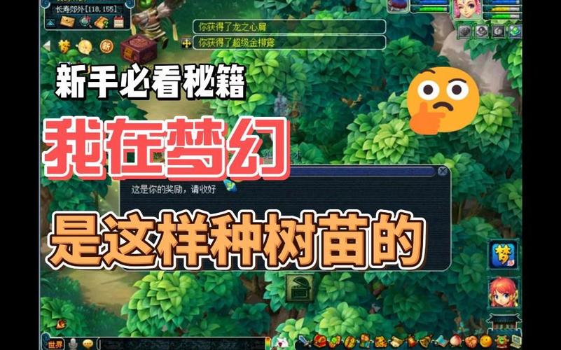 摇钱树怎么种最全游戏攻略解说_摇钱树怎么种最新游戏技巧通关