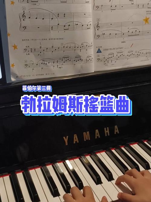 摇篮曲勃拉姆斯最全游戏攻略解说_摇篮曲勃拉姆斯最新游戏技巧通关
