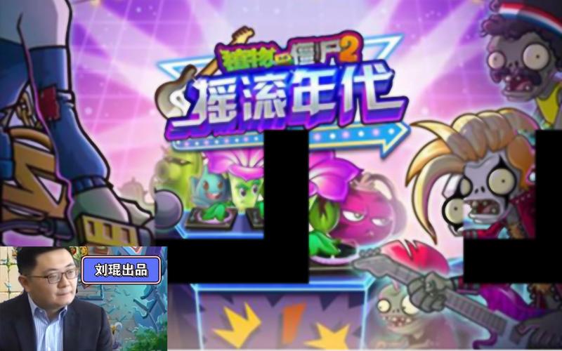 摇滚时代最全游戏攻略解说_摇滚时代最新游戏技巧通关