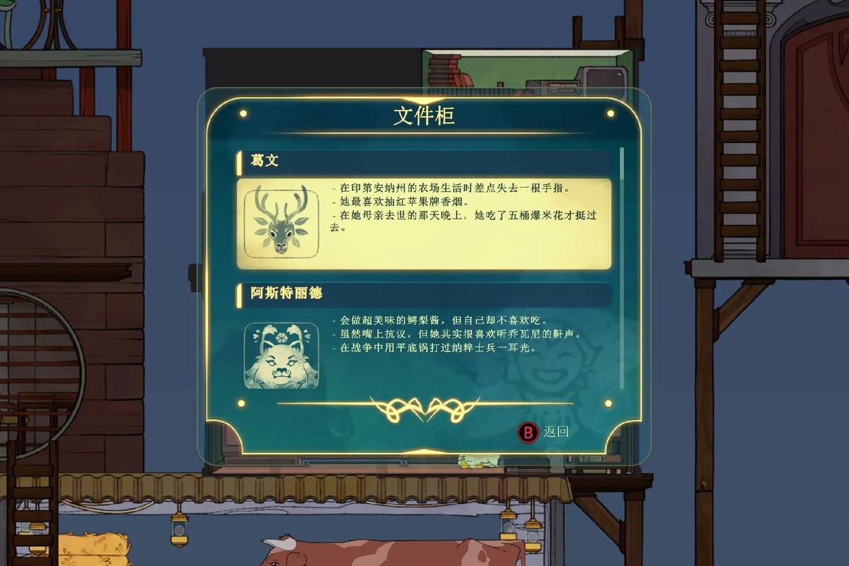 摆渡者最全游戏攻略解说_摆渡者最新游戏技巧通关