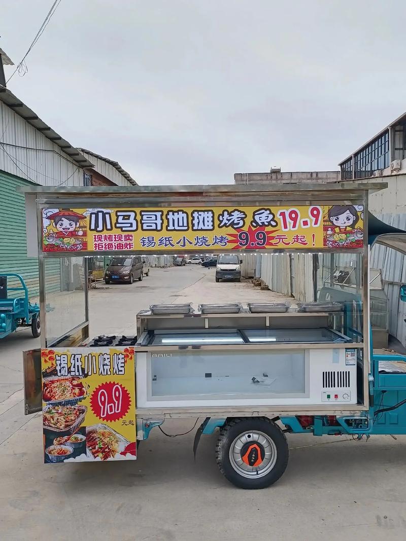 摆个烧烤摊最全经营攻略_摆个烧烤摊最新赚钱技巧通关