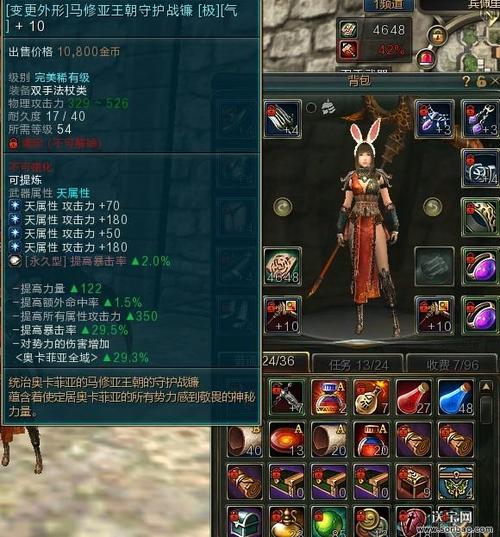 摄魂师最全游戏攻略解说_摄魂师最新游戏技巧通关