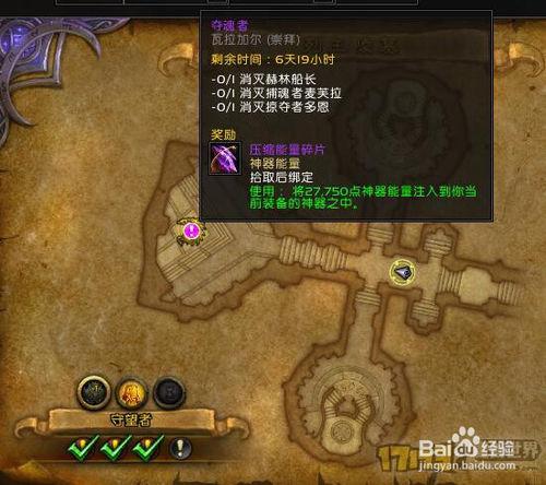 摄魂夺魄最全游戏攻略解说_摄魂夺魄最新游戏技巧通关