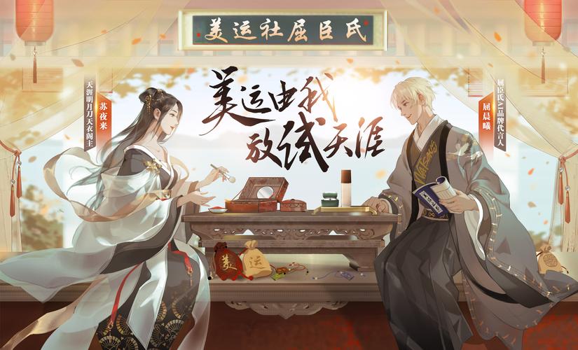 携手天涯游戏全攻略解说_携手天涯最新技巧通关