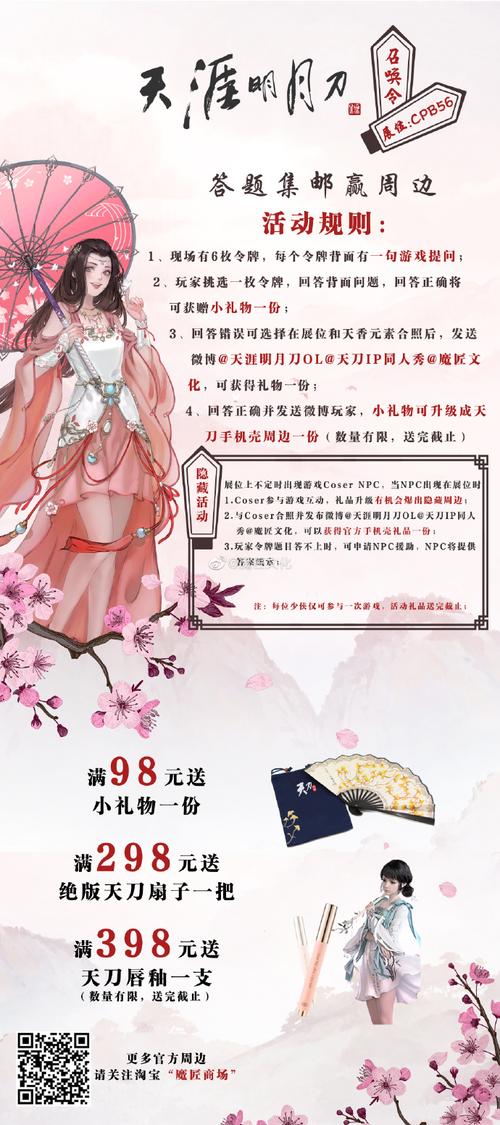 携手天涯游戏全攻略解说_携手天涯最新技巧通关