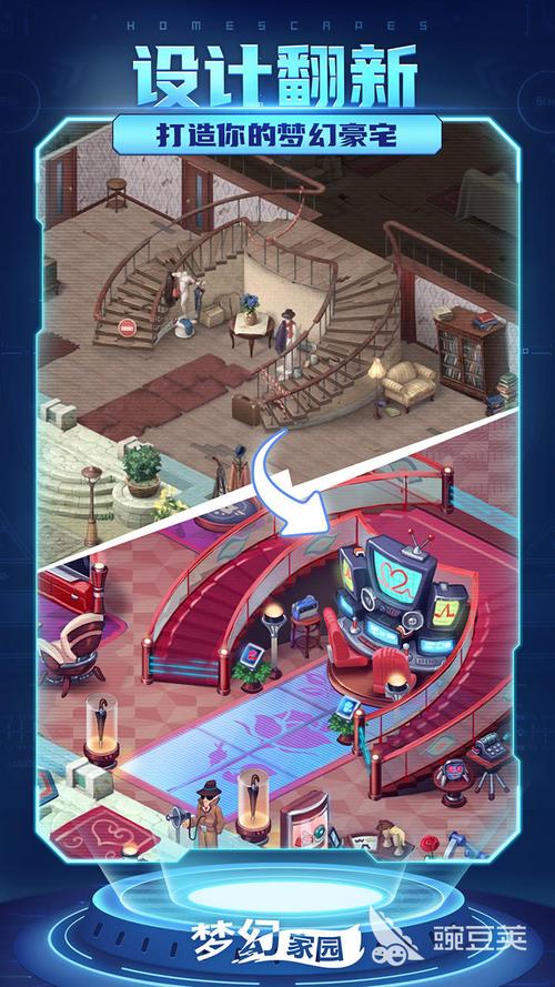 搭房子最全游戏攻略解说_搭房子最新游戏技巧通关