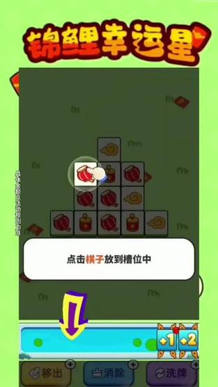 搬砖头最全游戏攻略解说_搬砖头最新游戏技巧通关