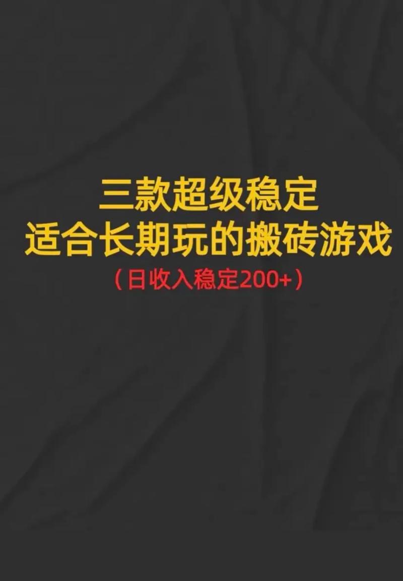 搬砖块最全游戏攻略解说_搬砖块最新游戏技巧通关