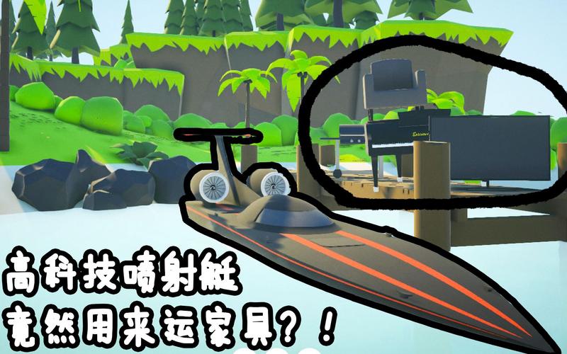 搬家模拟器最全游戏攻略解说_搬家模拟器最新游戏技巧通关