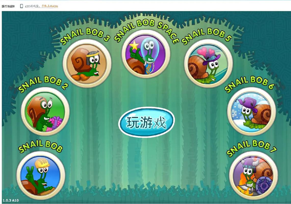 搞笑游戏最全游戏攻略解说_搞笑游戏最新游戏技巧通关