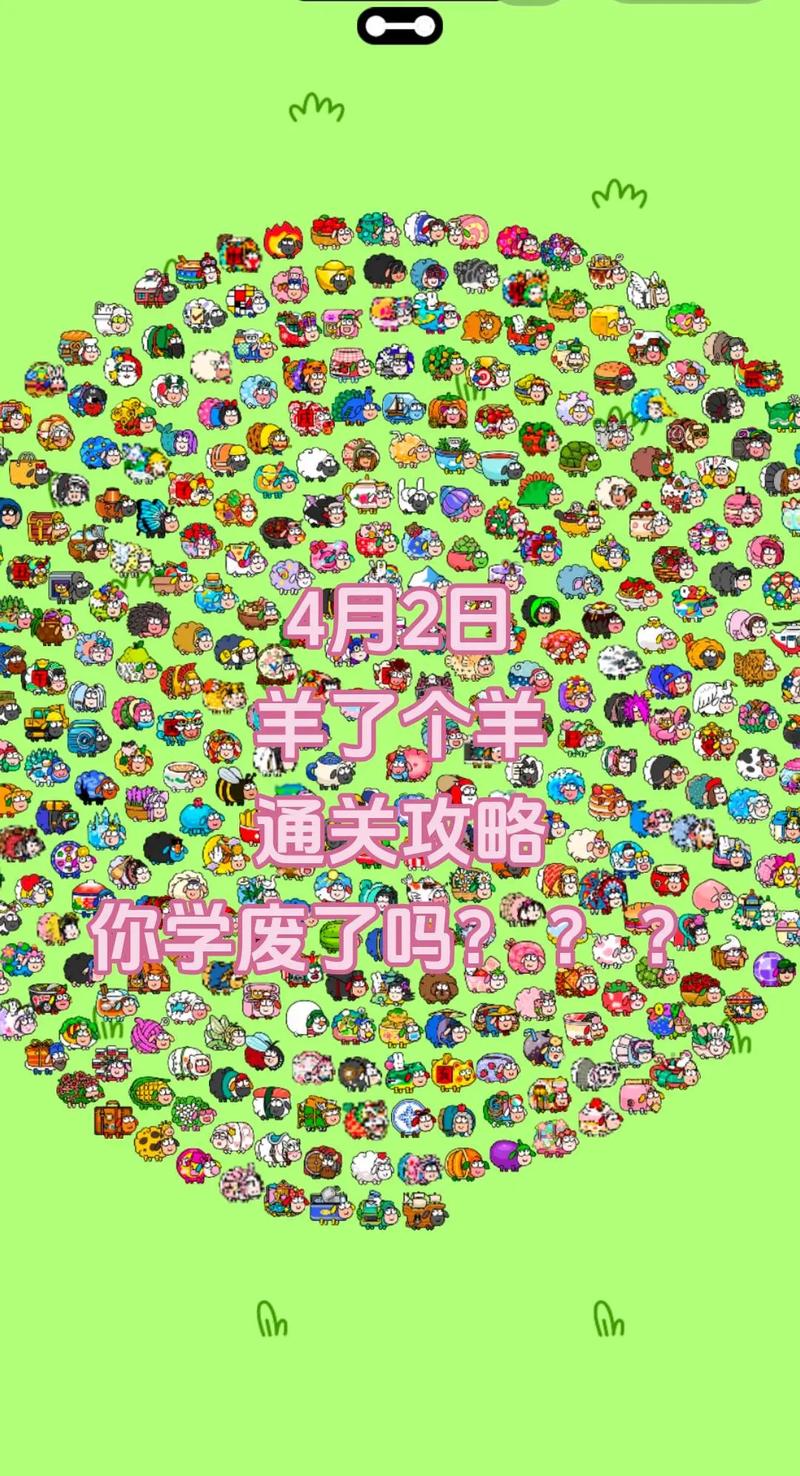 搞笑小游戏最全攻略解说_搞笑小游戏最新技巧通关