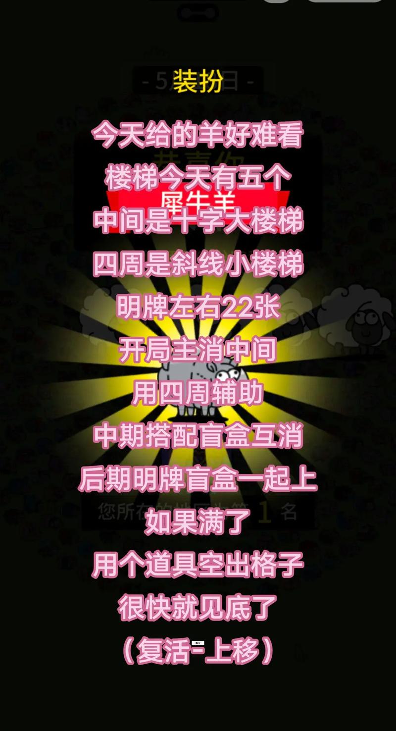 搞笑小游戏最全攻略解说_搞笑小游戏最新技巧通关