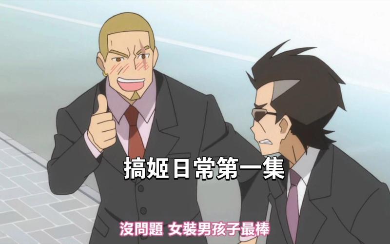 搞姬游戏最全攻略解说_搞姬游戏最新技巧通关