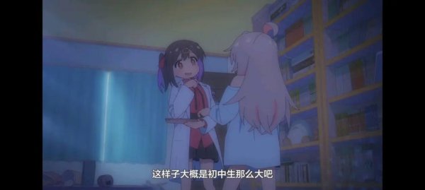 搞姬日常最全游戏攻略解说_搞姬日常最新游戏技巧通关