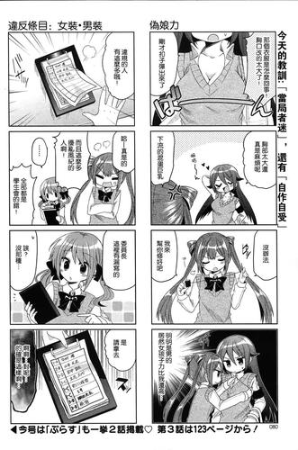 搞姬日常最全游戏攻略解说_搞姬日常最新游戏技巧通关