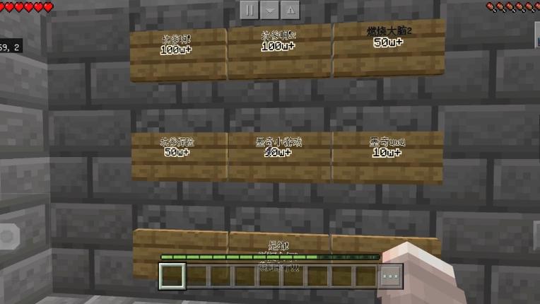 搜索我的世界最全游戏攻略解说_搜索我的世界最新游戏技巧通关